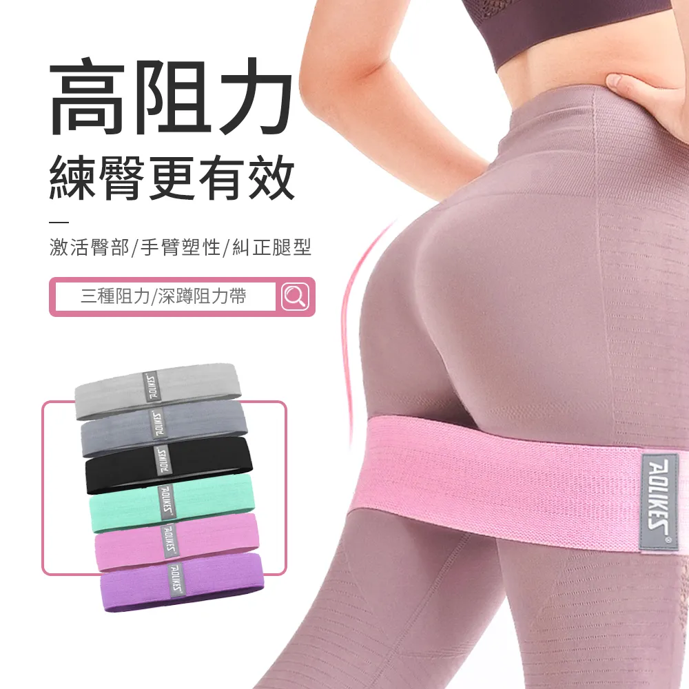 三件入 瑜珈彈力帶 皮拉提斯 阻力帶 拉力帶 健身彈力帶 訓練帶 瑜珈 居家健身 D83015 歷史價格詳細信息
