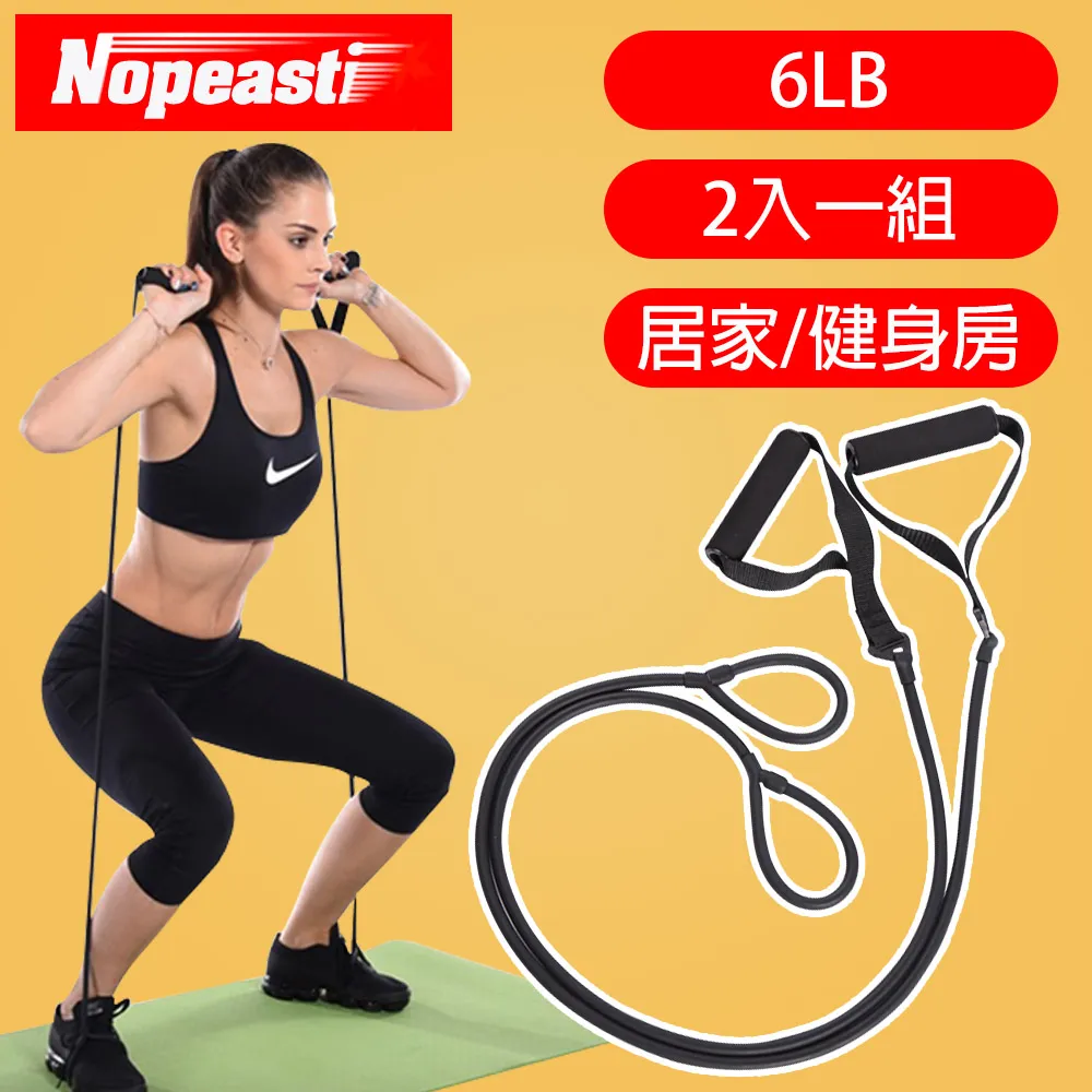 Nopeasti諾比 腳踏車/山地車/公路車/自行車競速里程計數碼表 歷史價格詳細信息