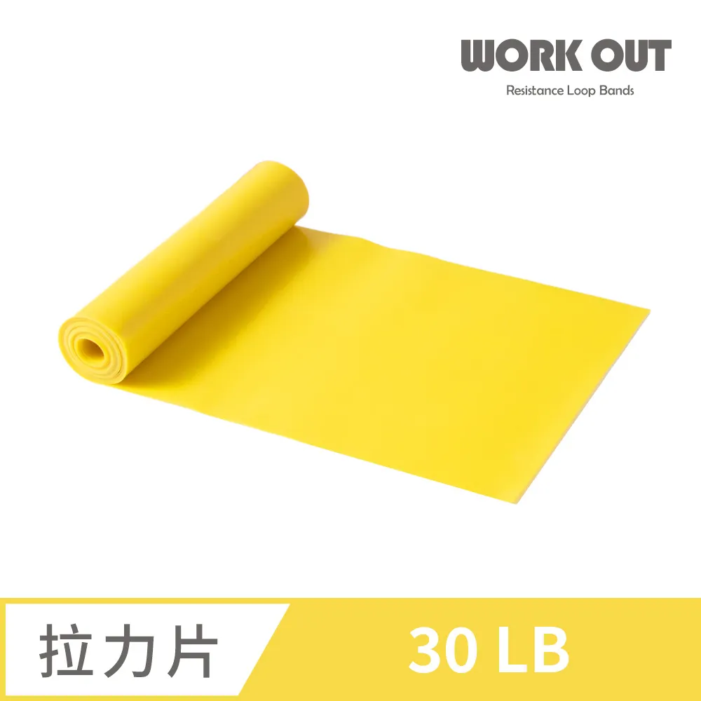 健身瑜珈拉力帶 健身彈力帶 阻力帶 訓練帶 健身帶 瑜珈 健身 重訓 運動器材  現貨 蝦皮直送 歷史價格詳細信息