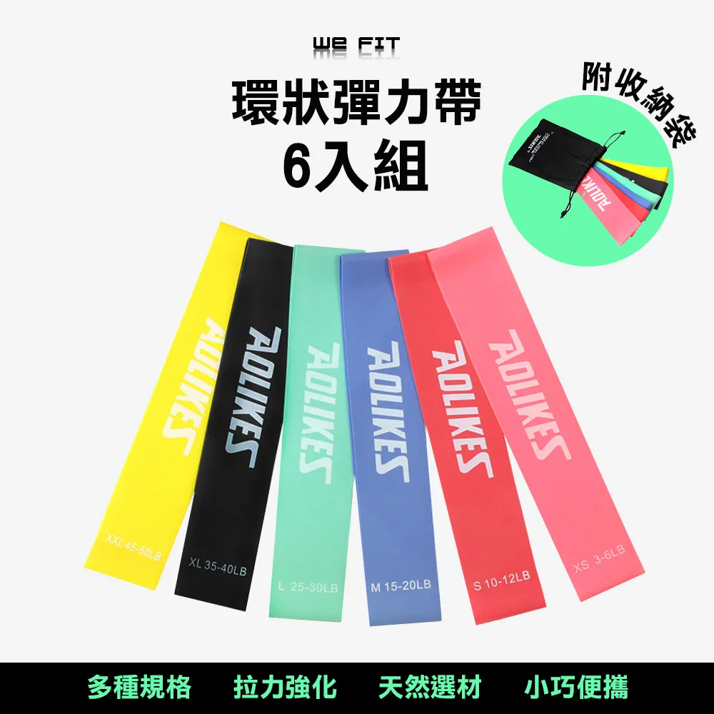 【WE FIT】彈力可調運動防滑護踝(SG035) 歷史價格詳細信息