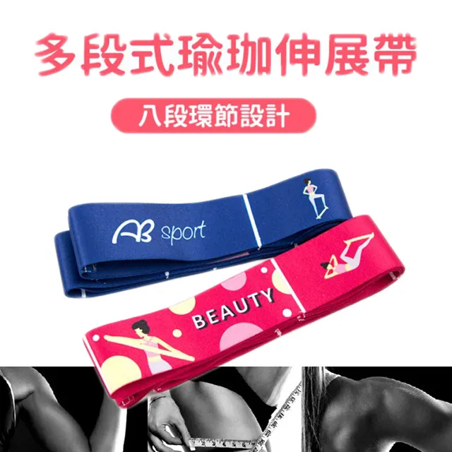 有氧健身 瑜珈環狀彈力帶/阻力帶-3入組 歷史價格詳細信息