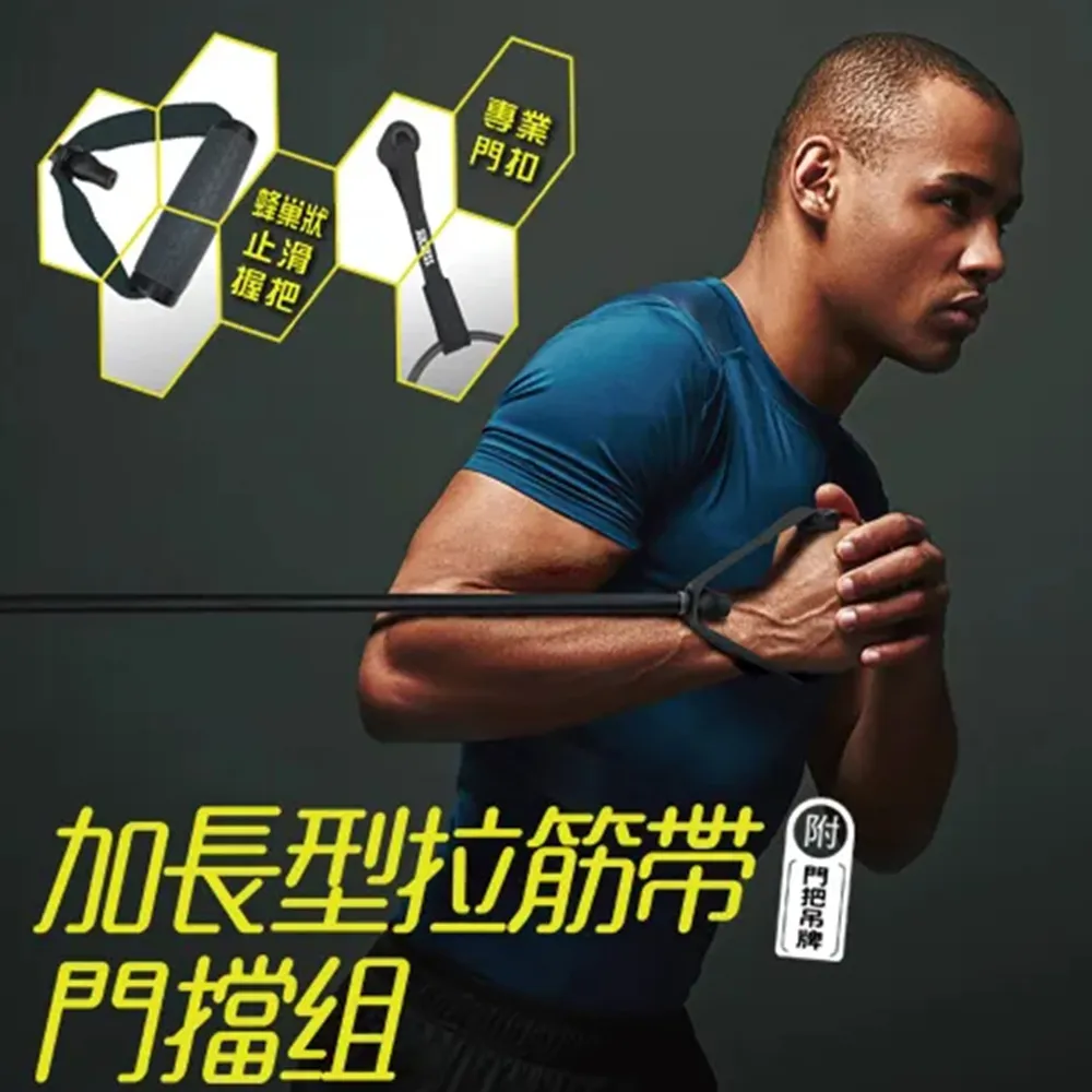 成功  拉筋版  原價780優惠580元 歷史價格詳細信息