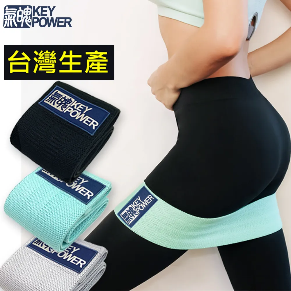 台灣製 [氣魄]彈力帶 50kg/110磅 附網袋(天然橡膠.軔性嘉.無臭味) 歷史價格詳細信息