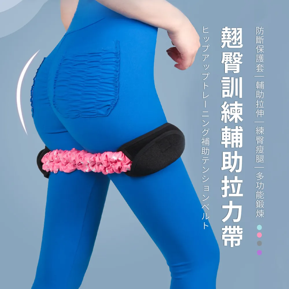 瑜伽帶腿部力量訓練帶居家鍛煉腿部訓練阻力帶瑜伽彈力帶股四頭肌力量訓練腳踝綁帶 歷史價格詳細信息