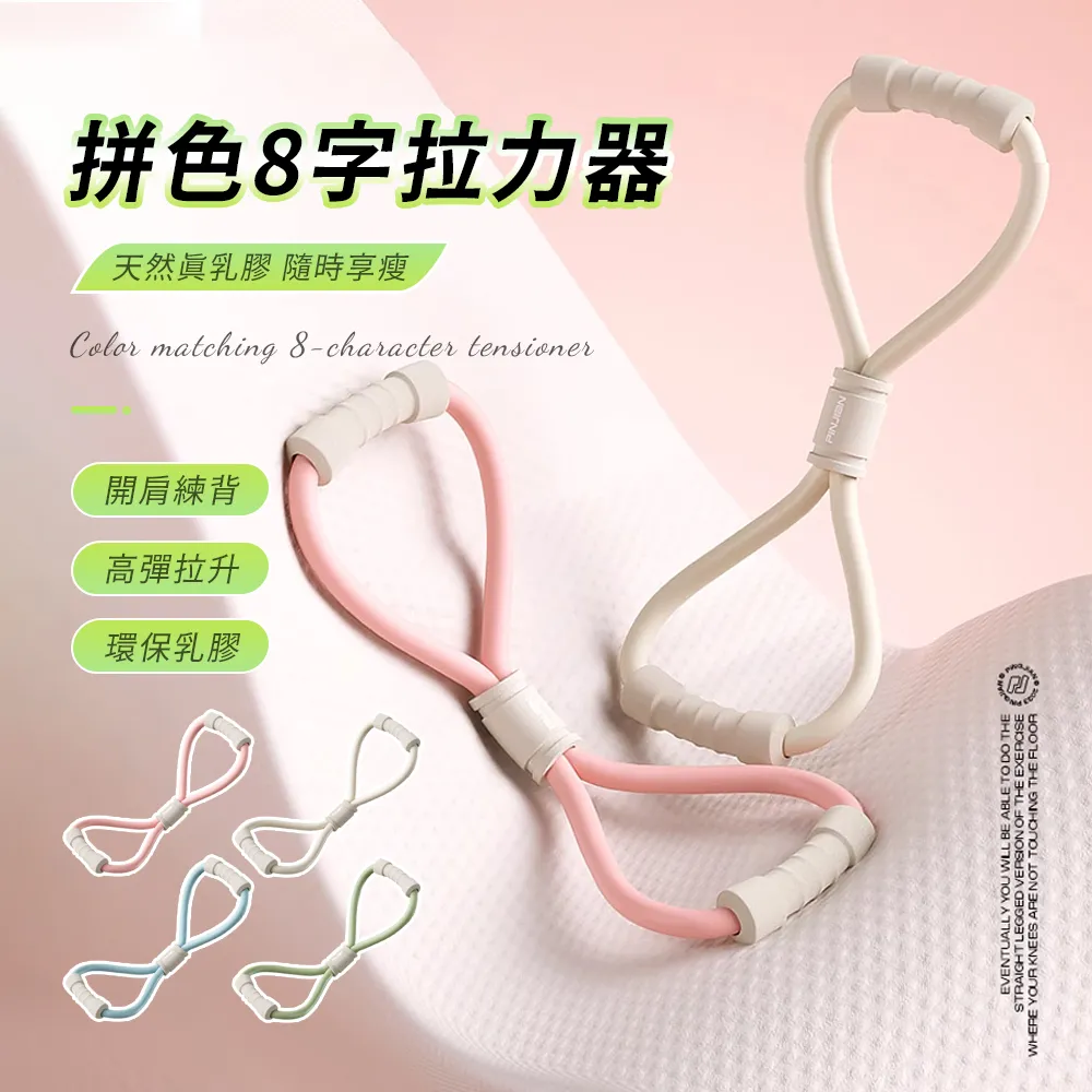 瑜伽拉力帶訓練帶瑜珈繩健身瑜伽拉伸器輔助韌帶拉伸器一字馬伸展 歷史價格詳細信息