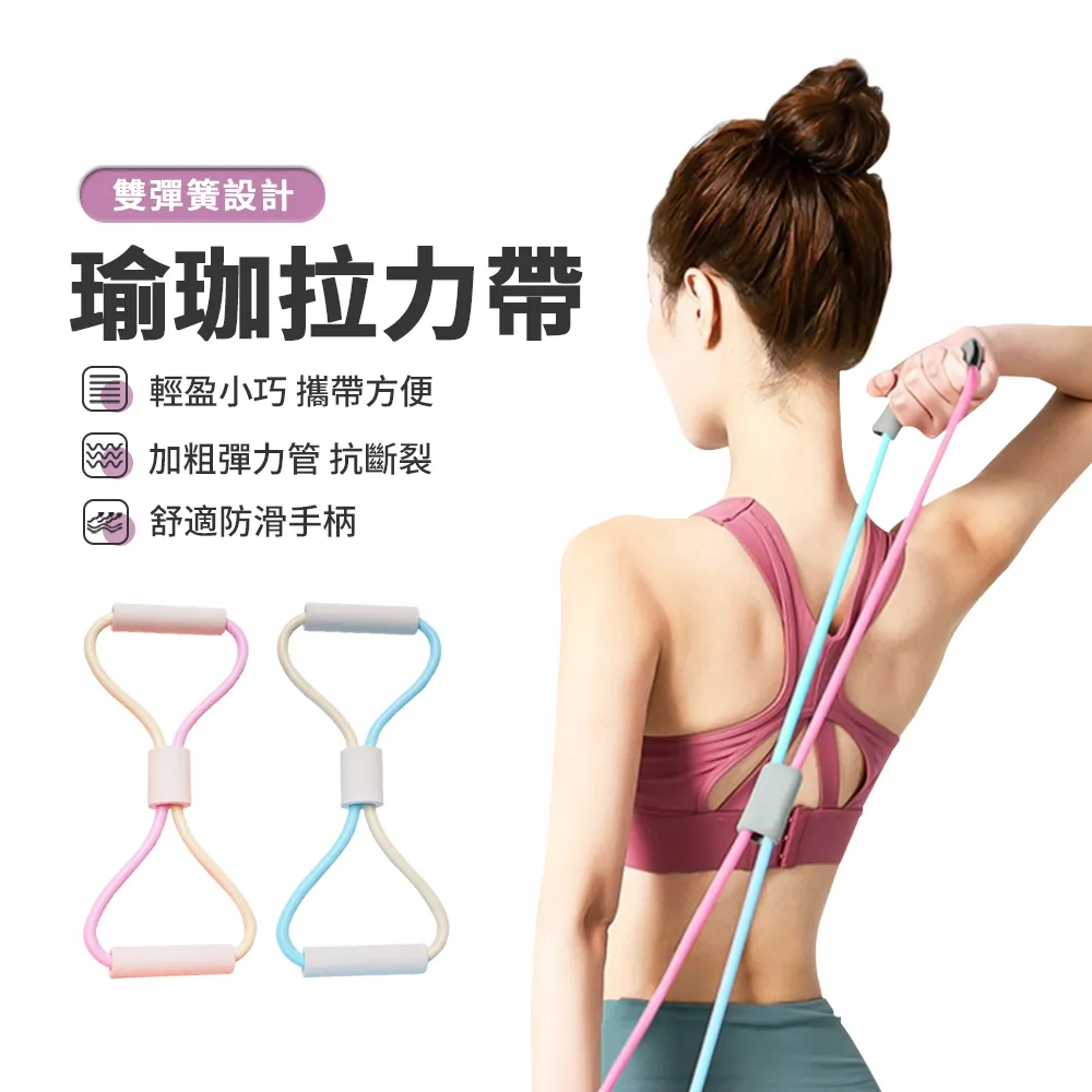 PABO帕博 防駝背矯正帶 兒童成人防駝背心 矯姿背帶 歷史價格詳細信息