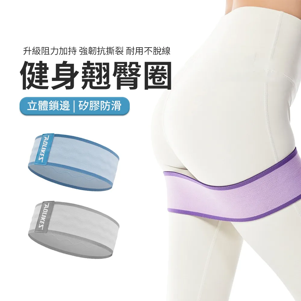 【健身訓練彈力帶】阻力帶 翹臀圈 環狀 拉力帶 彈力繩 阻力圈 健身圈 瑜珈 運動 10-15LB (螢光粉) 歷史價格詳細信息