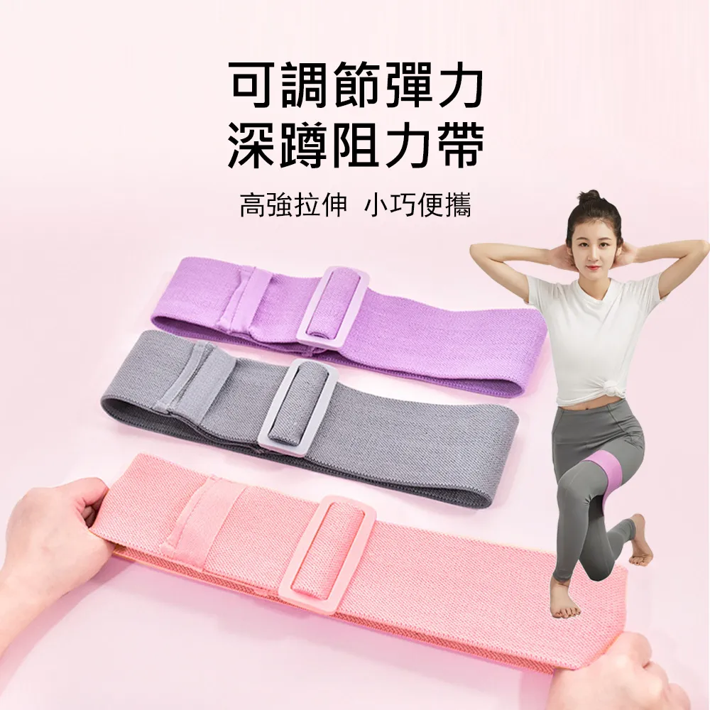 瑜伽健身彈力美臀帶女臀部阻力帶翹臀圈織帶拉力提臀深蹲練臀防滑 歷史價格詳細信息