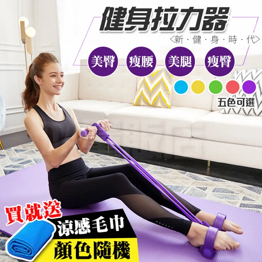 腳蹬拉力器 可調節腳蹬拉力神器 仰臥起坐輔助繩 家用腳蹬拉力器 多功能拉力器 瑜伽開肩背 瘦肚子 全身鍛煉 健身器材 歷史價格詳細信息