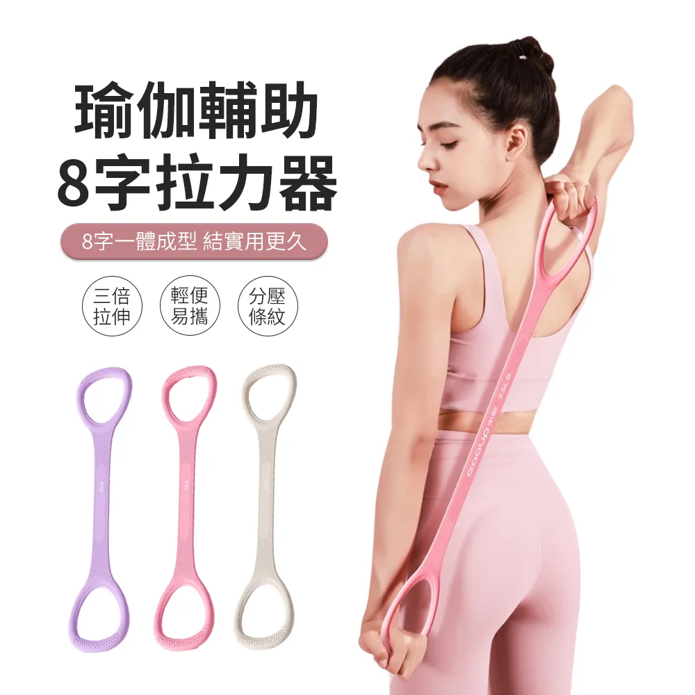 PABO 彈力支撐加壓矯姿背帶 防駝背矯正帶 挺胸直背 防駝背心 歷史價格詳細信息