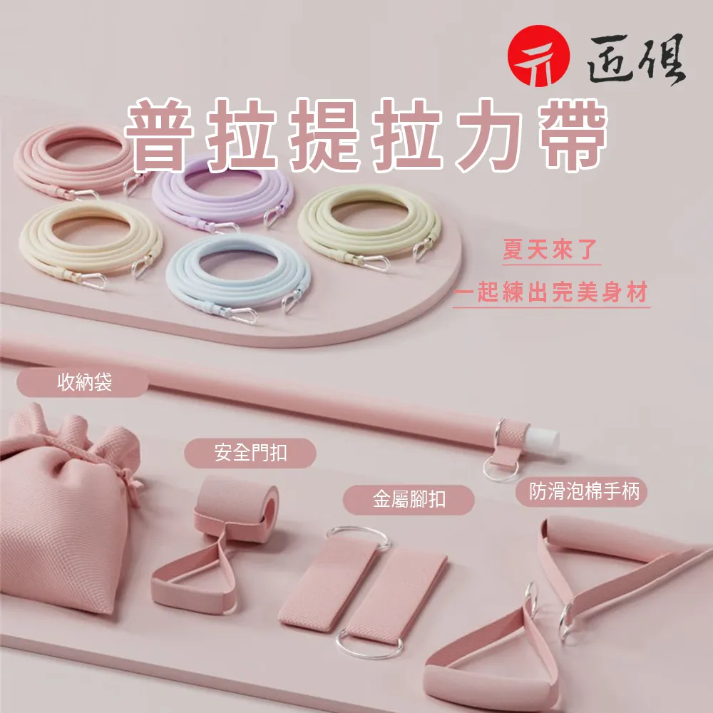 普拉提桿多功能普拉提健身棒瑜伽棒深蹲拉背阻力訓練棒擴胸臂力桿 歷史價格詳細信息