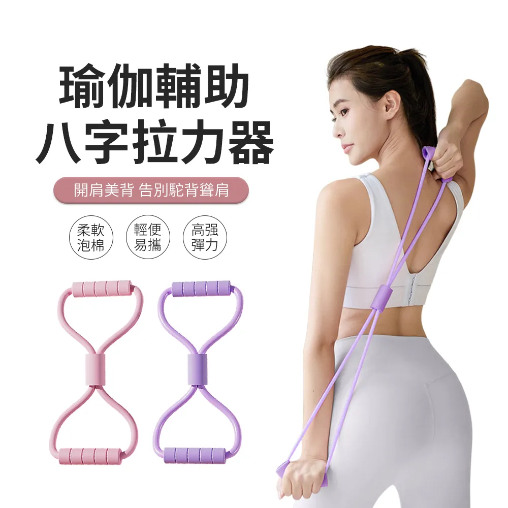 PABO 彈力支撐加壓矯姿背帶 防駝背矯正帶 挺胸直背 防駝背心 歷史價格詳細信息