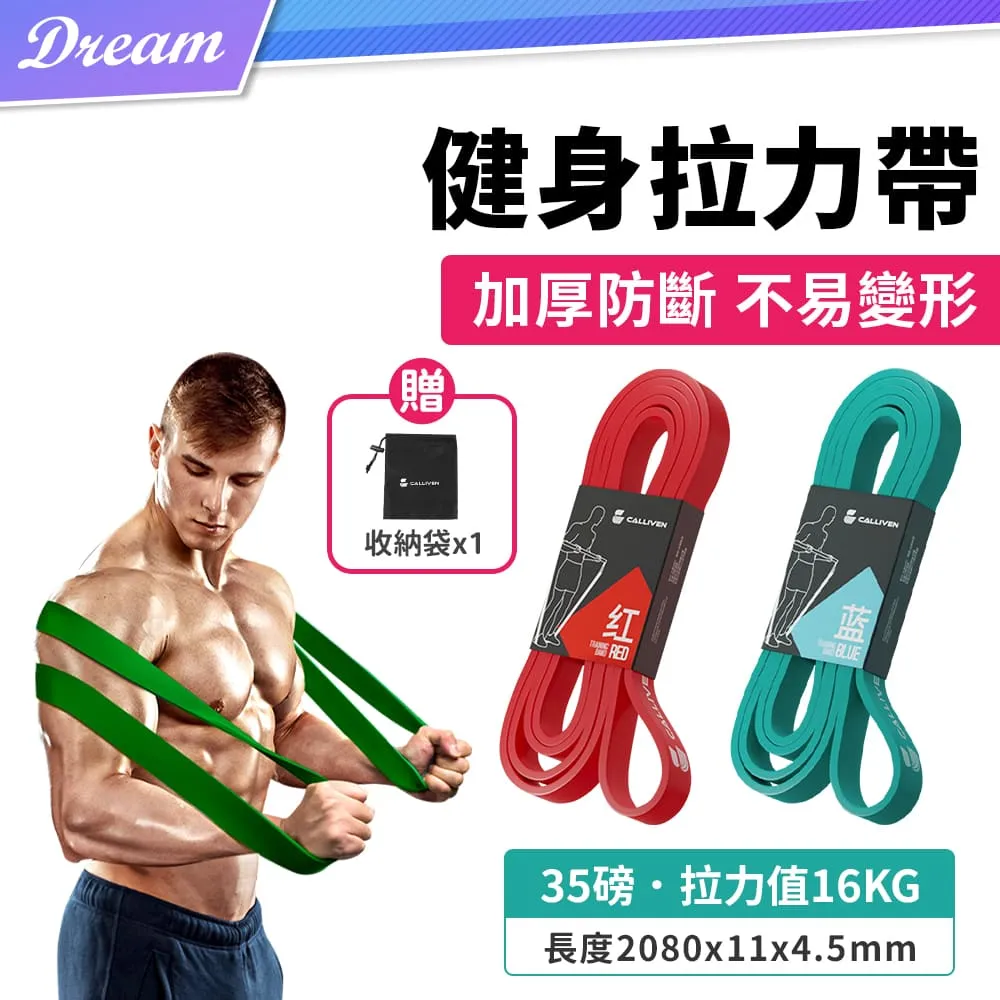 健身帶 強化尼龍 方便攜帶 運動帶 健美帶 重訓帶 舉重帶 健力帶 歷史價格詳細信息