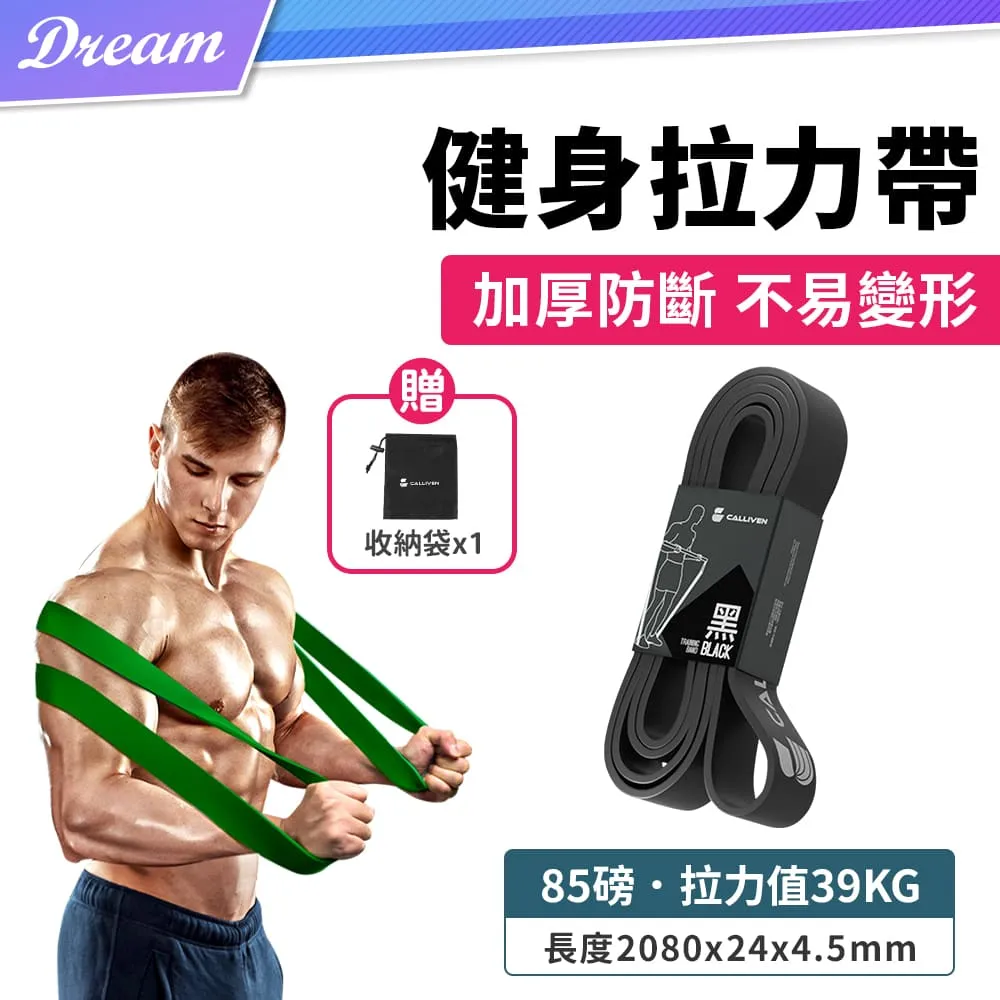 健身帶 強化尼龍 方便攜帶 運動帶 健美帶 重訓帶 舉重帶 健力帶 歷史價格詳細信息