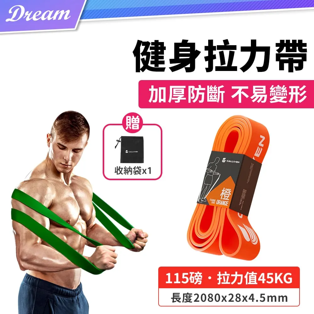 健身帶 強化尼龍 方便攜帶 運動帶 健美帶 重訓帶 舉重帶 健力帶 歷史價格詳細信息