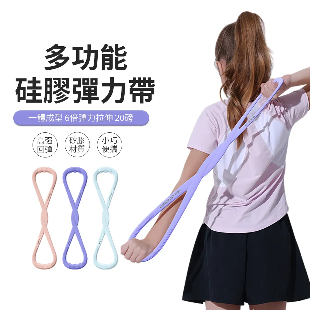 多巴胺瑜伽壓力襪運動小腿祙跳繩跑步專業肌能壓縮襪長版彈力強壓 歷史價格詳細信息