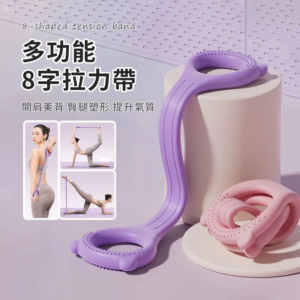 Friyu 美臀深蹲阻力帶 健身訓練彈力帶 翹臀圈 伸展帶 練臀圈 瑜伽運動拉力帶 歷史價格詳細信息