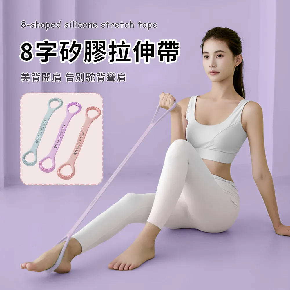 Friyu 美臀深蹲阻力帶 健身訓練彈力帶 翹臀圈 伸展帶 練臀圈 瑜伽運動拉力帶 歷史價格詳細信息