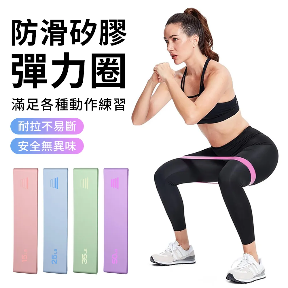 【QMVF】健身訓練彈力帶 皮拉斯提彈力帶 28磅阻力帶 全身拉力帶(練臀/拉伸/精緻手臂/開肩美背) 歷史價格詳細信息