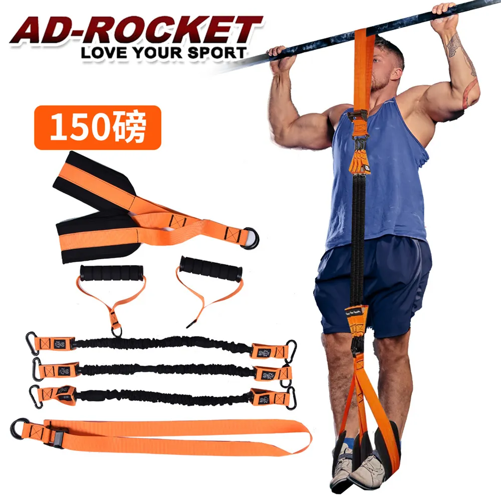 【AD-ROCKET】引體向上輔助帶 助力帶 加大靠墊PRO款/單槓/助力 歷史價格詳細信息