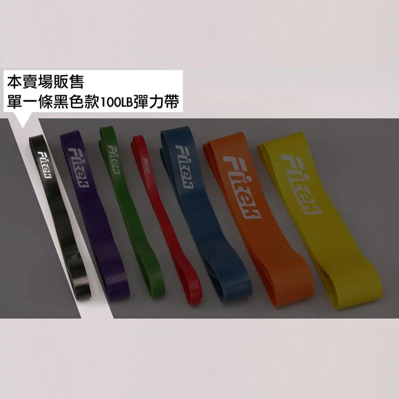 【Fitek健身網】健身環狀美臀帶☆美臀圈翹臀圈☆伏地挺身輔助帶☆提臀環形彈力帶阻力帶☆深蹲翹臀圈☆虐臀圈拉力帶㊣台灣製 歷史價格詳細信息