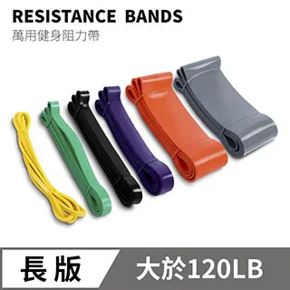 【多功能環狀訓練彈力帶】500*50*0.35mm 乳膠 彈力帶 拉力帶 彈力繩 阻力帶 健身 瑜珈 復健 歷史價格詳細信息