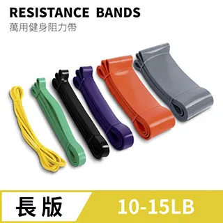 【多功能環狀訓練彈力帶】500*50*0.35mm 乳膠 彈力帶 拉力帶 彈力繩 阻力帶 健身 瑜珈 復健 歷史價格詳細信息