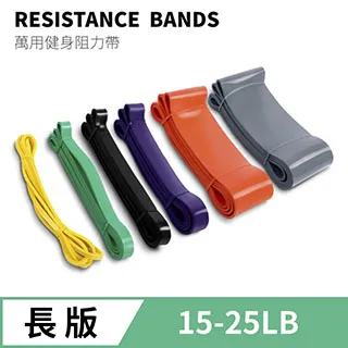 【多功能環狀訓練彈力帶】500*50*0.35mm 乳膠 彈力帶 拉力帶 彈力繩 阻力帶 健身 瑜珈 復健 歷史價格詳細信息