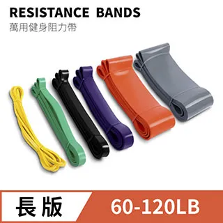 【多功能環狀訓練彈力帶】500*50*0.35mm 乳膠 彈力帶 拉力帶 彈力繩 阻力帶 健身 瑜珈 復健 歷史價格詳細信息