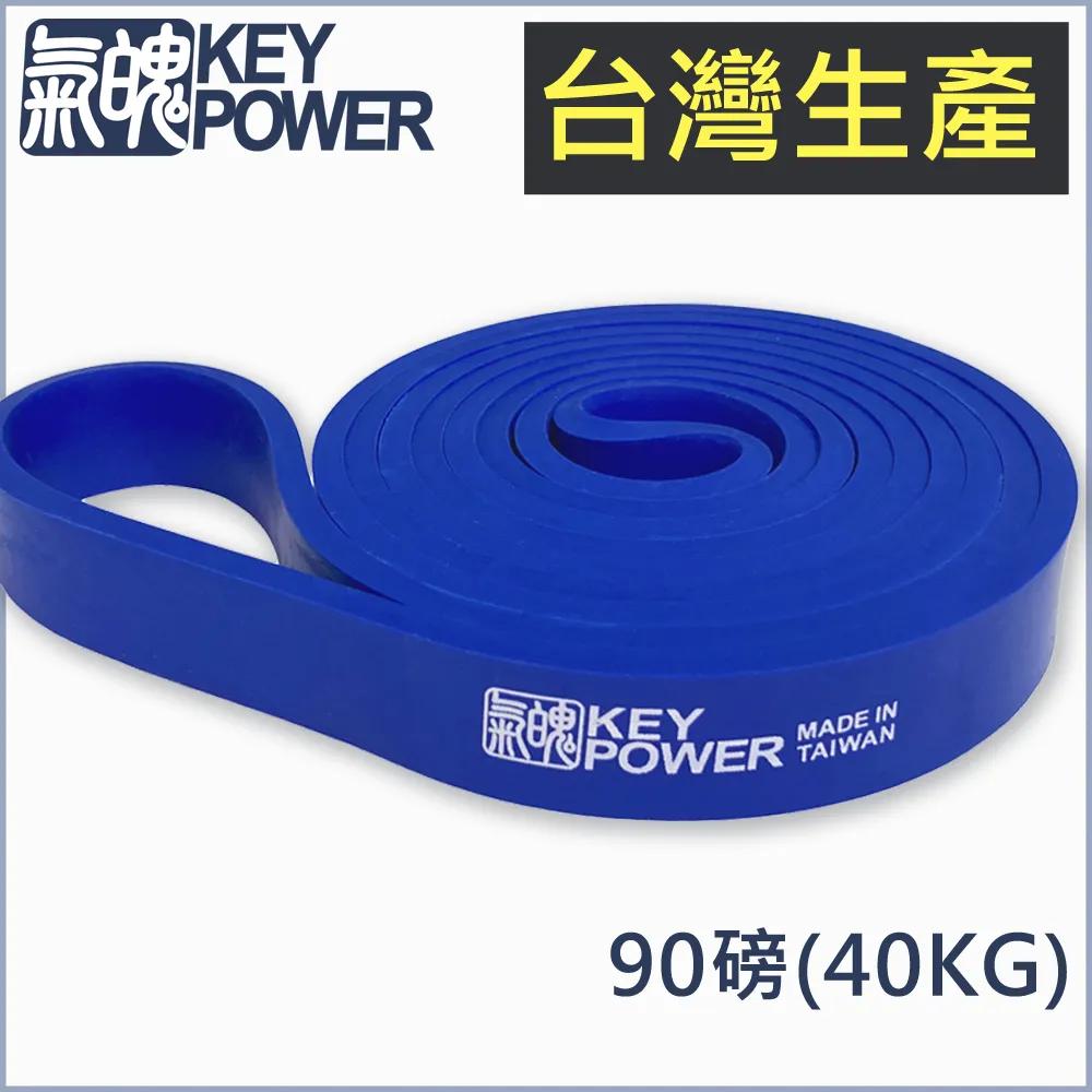 台灣製 [氣魄]彈力帶 50kg/110磅 附網袋(天然橡膠.軔性嘉.無臭味) 歷史價格詳細信息
