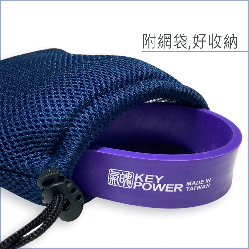 台灣製 [氣魄]彈力帶 50kg/110磅 附網袋(天然橡膠.軔性嘉.無臭味) 價格比較,價格查詢,歷史價格詳細信息