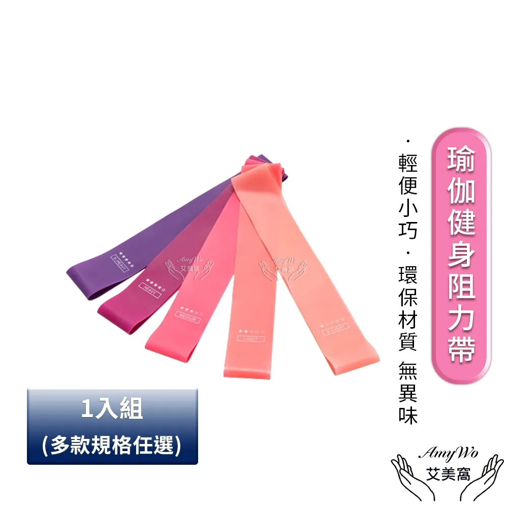 【Amywo艾美窩】健身開肩開背訓練帶 防駝背帶IH-00106(駝背 托胸帶 挺胸束帶 防駝背帶 防駝背心) 歷史價格詳細信息
