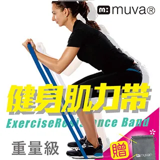 muva高密度肌力鍛鍊帶(輕量黃) 歷史價格詳細信息