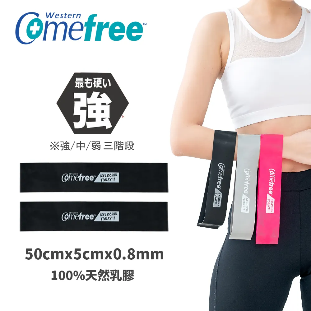 Comefree 康芙麗 肌力鍛鍊滑盤(2入)【小三美日】D520022 歷史價格詳細信息