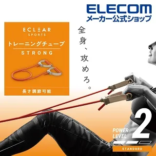 ELECOM ECLEAR 扣環彈力帶-高階 歷史價格詳細信息