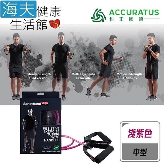 Sanctband 拉力繩 (重) 彈力繩 棒球熱身 壘球 健身 1米80元 可在任何場地使用 綁起來即可做熱身 歷史價格詳細信息