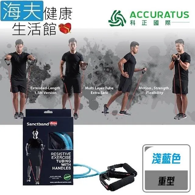 重型繩拉伸縮F單軌260-455cm 歷史價格詳細信息