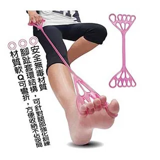 成功 美腿伸展拉力帶-粉色(特價出清) 歷史價格詳細信息