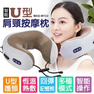 智能U型枕按摩頸椎按摩器頸部按摩儀USB按摩枕家用揉捏肩頸 歷史價格詳細信息