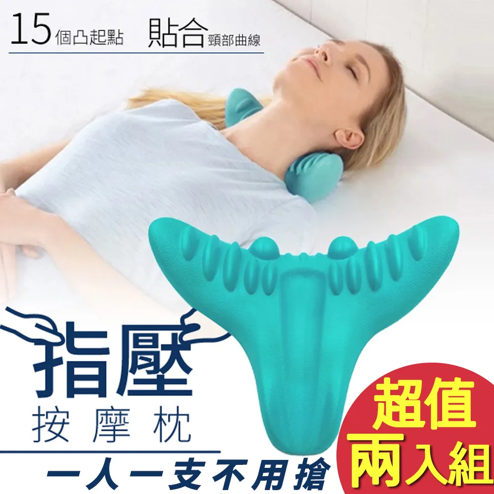 頸椎按摩器 指壓按摩枕 頸椎肩膀放鬆指壓按摩枕 歷史價格詳細信息