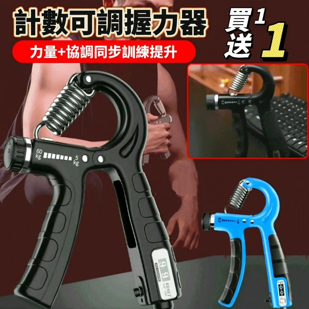 握力球-方形 歷史價格詳細信息