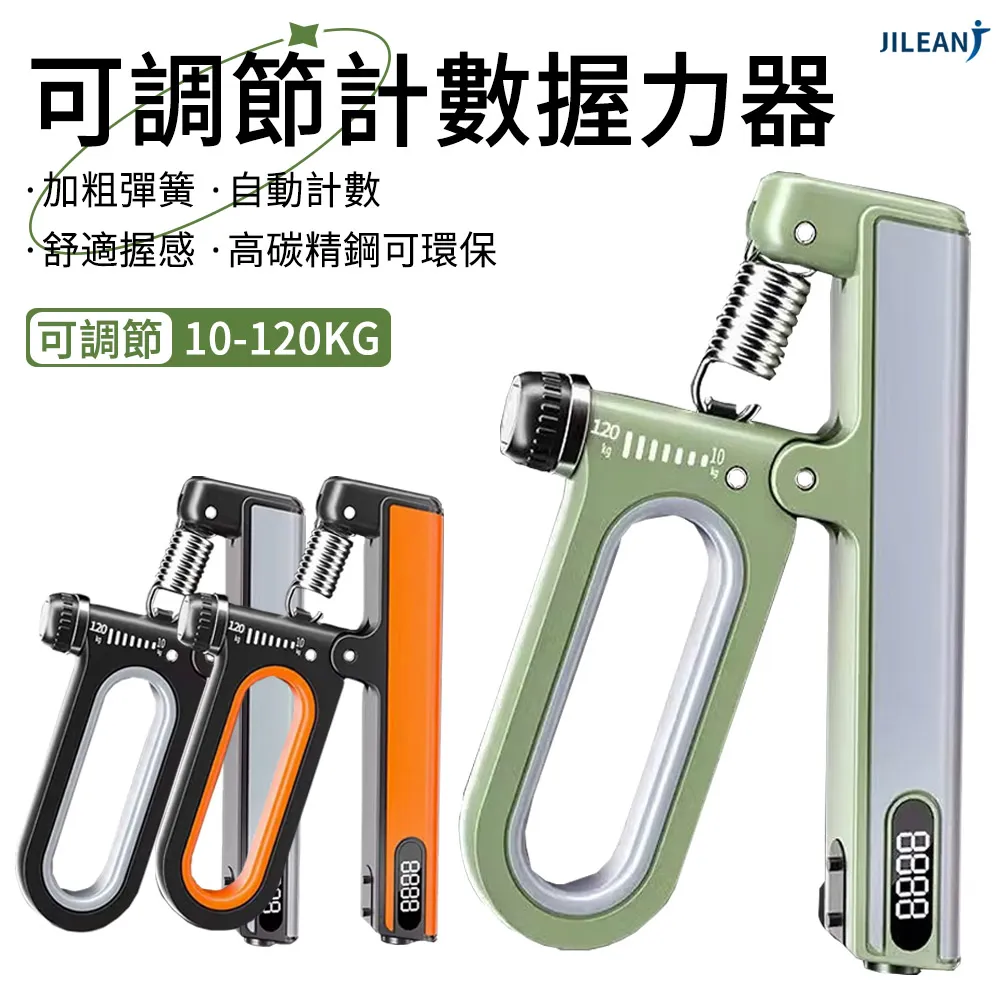 JILEAN 可調節運動護膝 膝關節防護 半月板固定綁帶 黑色 歷史價格詳細信息