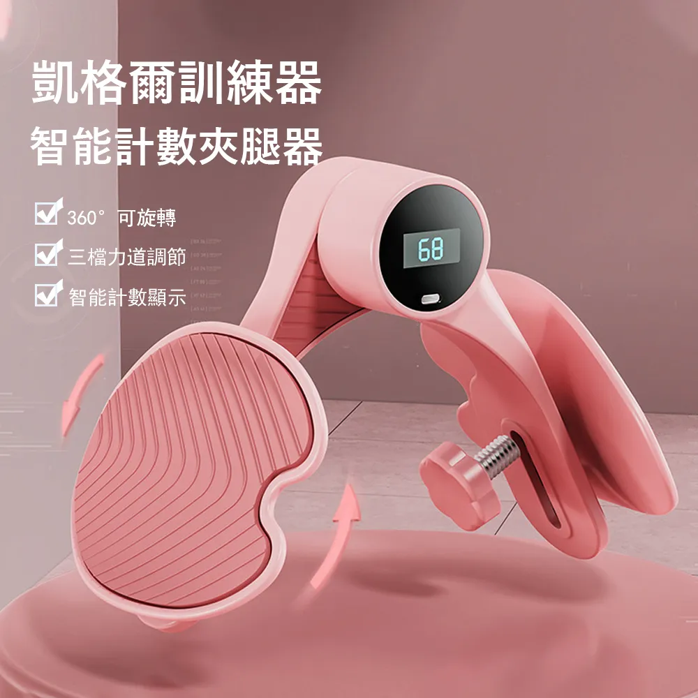 Gordi 盆底肌訓練夾腿器 家用臀部訓練器 健身美腿夾 骨盆訓練器 歷史價格詳細信息