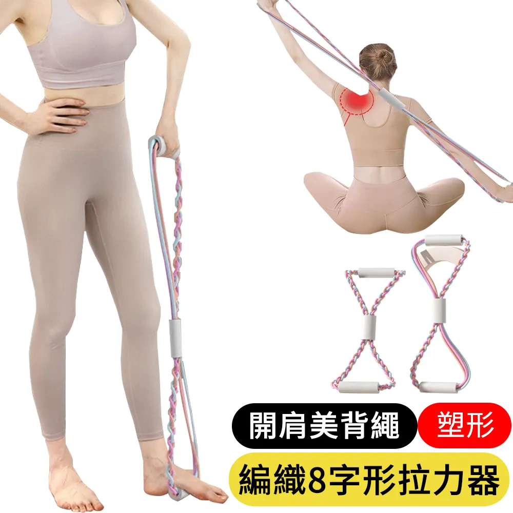 8字形舉重助力帶 健身引體向上護具 健身護腕握力帶助力帶 歷史價格詳細信息