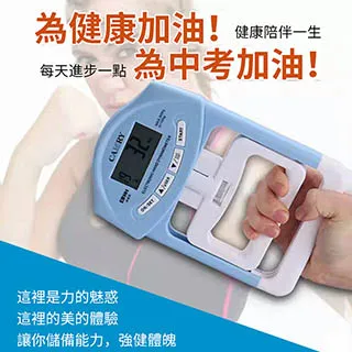 電子握力器 測力計 家用健身鍛練手腕 握力圈 腕力器 歷史價格詳細信息