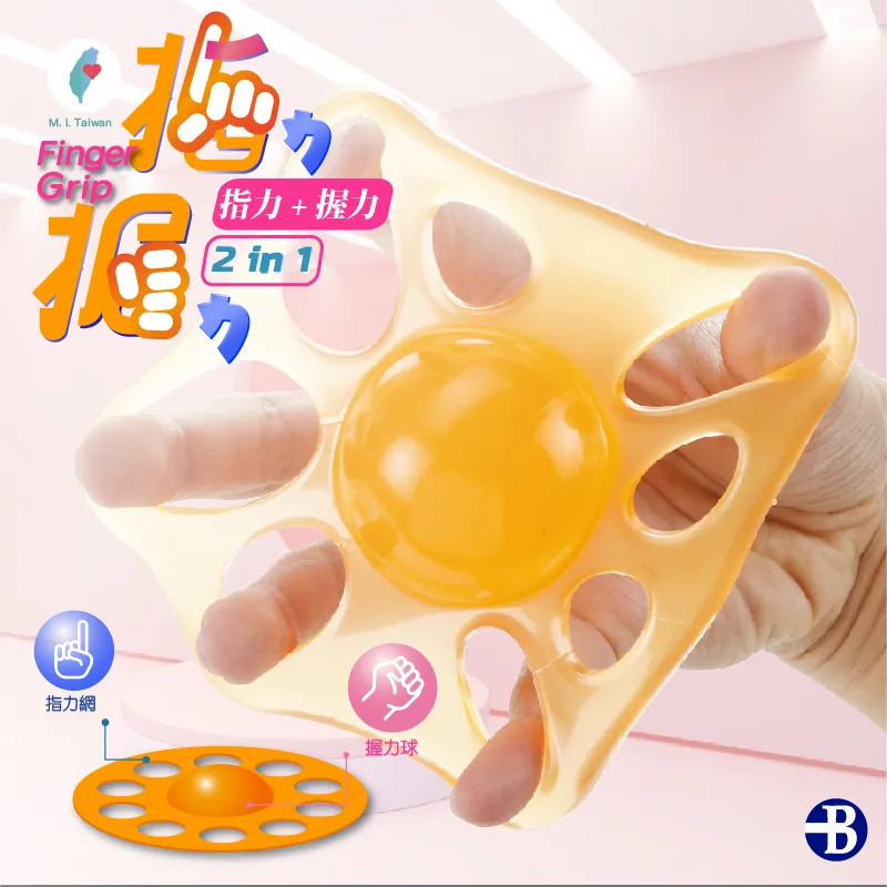 握力球【醫康生活家】 歷史價格詳細信息