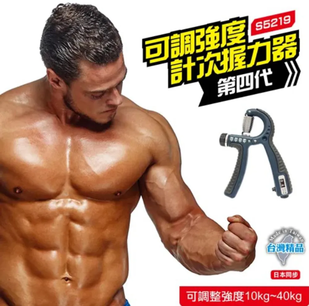 握力器 握力器 5~60kg 握力 腕力 握力訓練器 手腕訓練 腕力器 可調式握力器 腕力球 手腕 復健 重力訓練 歷史價格詳細信息