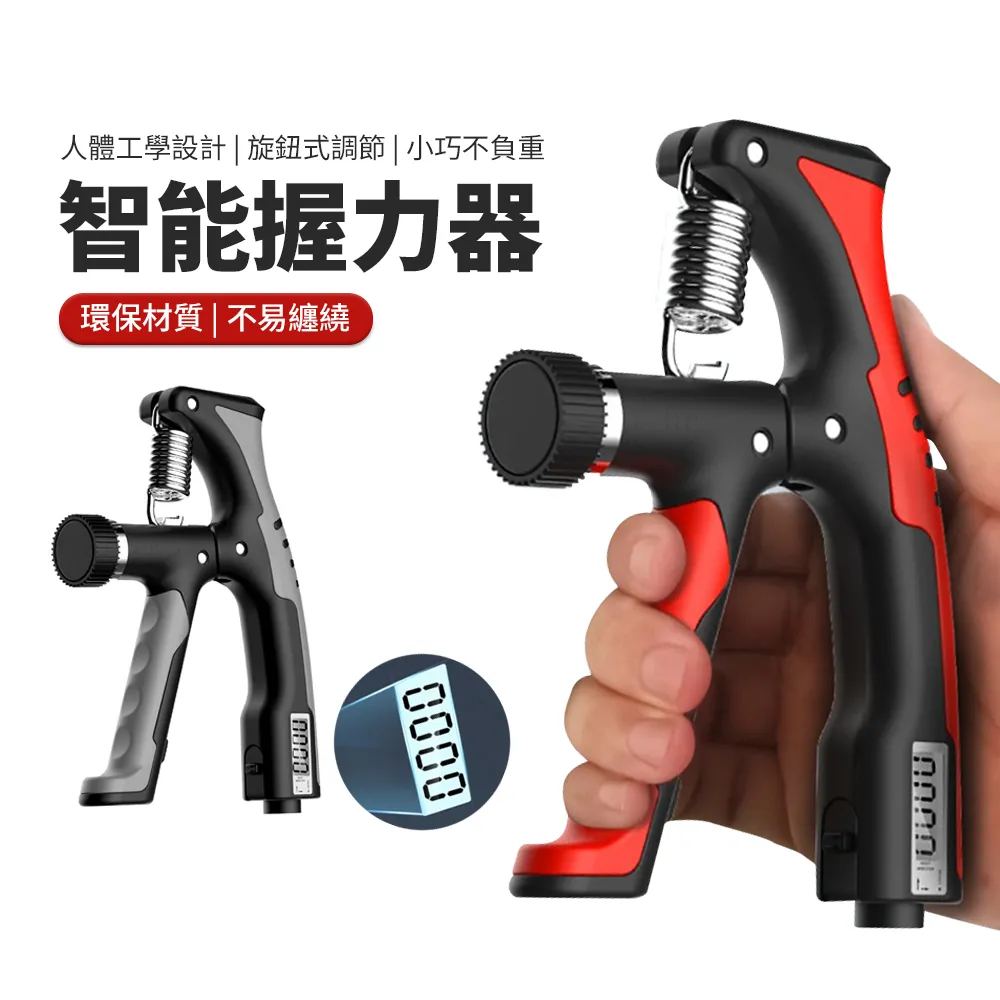 PABO 智能計數負重跳繩 有繩/無繩兩用 運動健身訓練鋼絲跳繩 歷史價格詳細信息