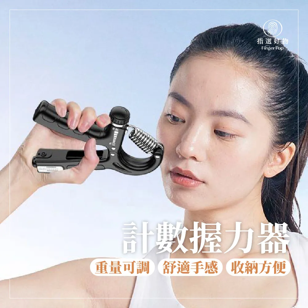 握力器 u型握力器 專業級握力器 可調節握力器 練手力握力器 成人握力器 猛男握力器 加強版握力器 健身握力器 歷史價格詳細信息