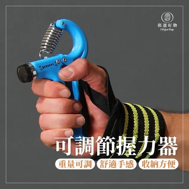 握力器(基本款)(任選) 歷史價格詳細信息